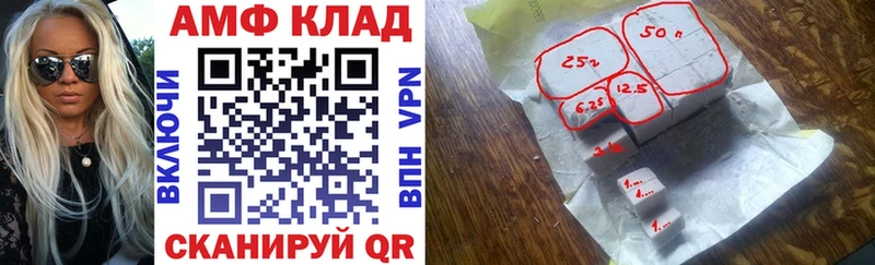 АМФЕТАМИН Розовый  Кольчугино 
