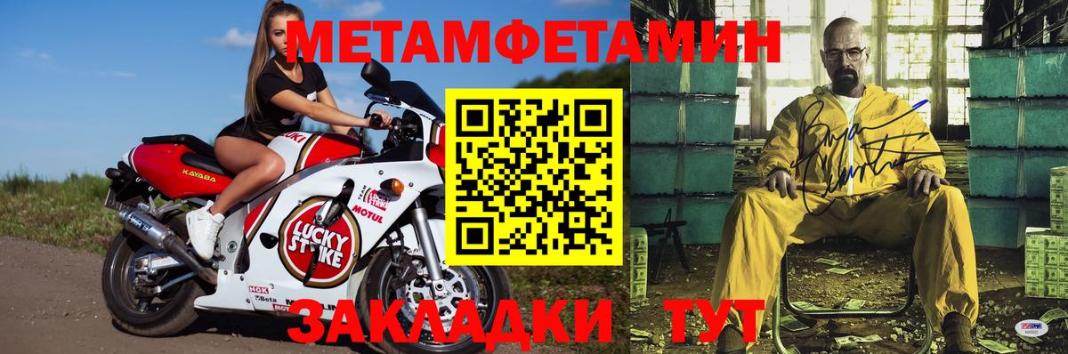 сайты даркнета как зайти  Amphetamine  Кольчугино  АМФЕТАМИН Premium 