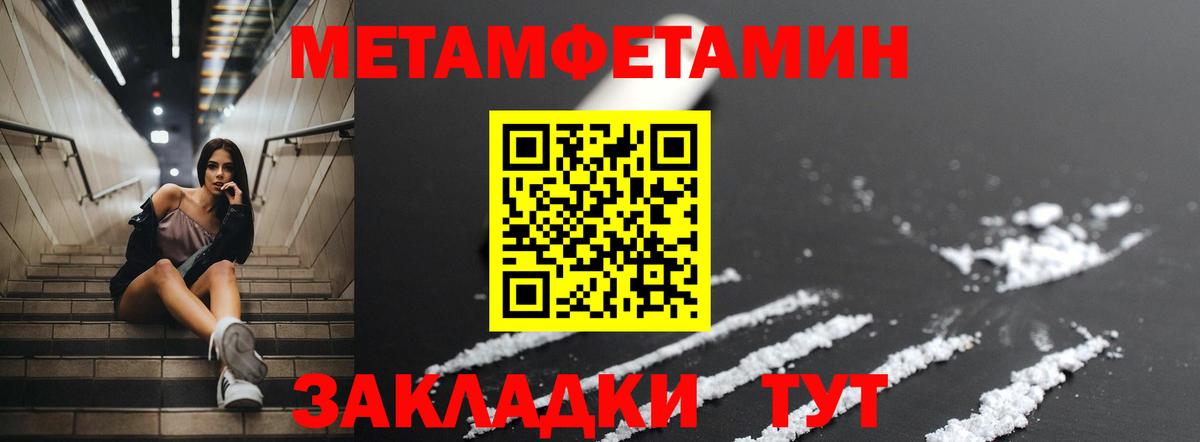 Амфетамин 98% Кольчугино