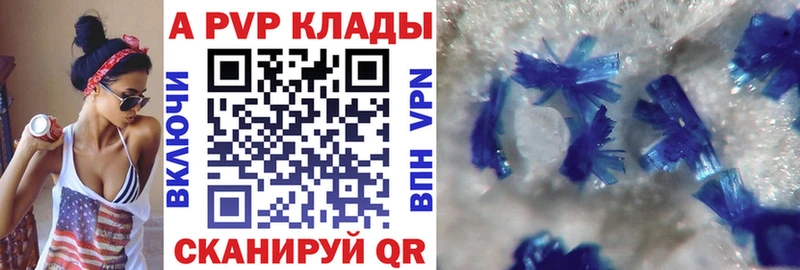 Alfa_PVP Соль  MEGA ссылка  Кольчугино  наркотики 