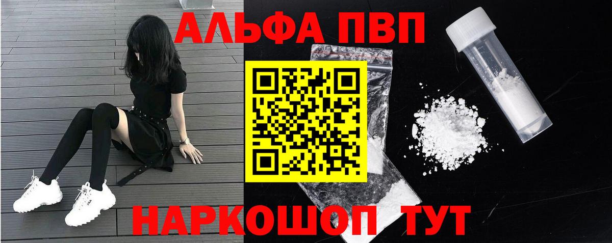 Кольчугино  А ПВП крисы CK  Альфа ПВП мука  А ПВП СК КРИС  Вход с VPN 