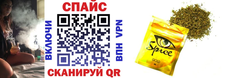 Бутират вода наркотики Кольчугино