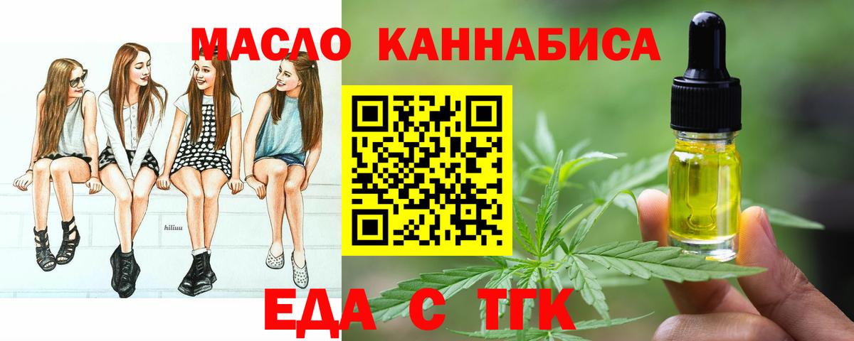 Canna-Cookies марихуана Кольчугино