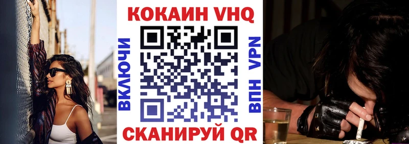 COCAIN FishScale  Кольчугино 