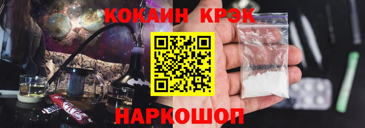 Псилоцибиновые грибы Кольчугино