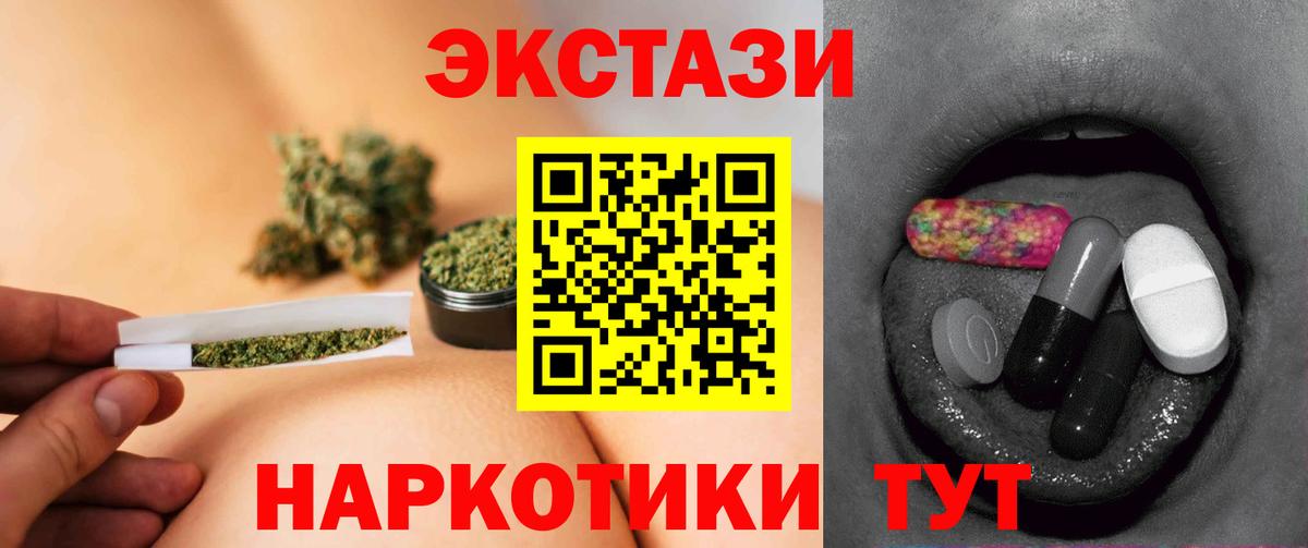 Ecstasy бентли Кольчугино