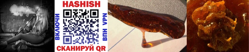 ГАШИШ Изолятор  магазин    Кольчугино 