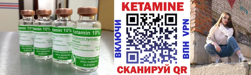Кетамин ketamine  Кольчугино 