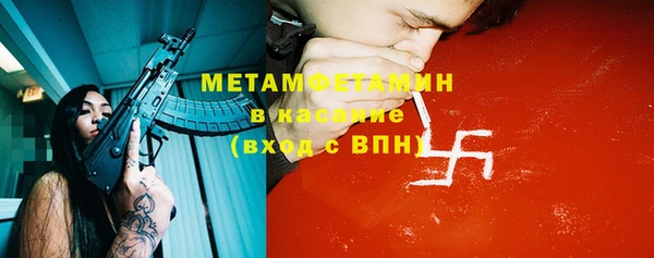альфа пвп VHQ Алексин