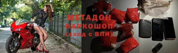 бутират Алексеевка