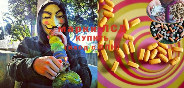 марки lsd Елабуга