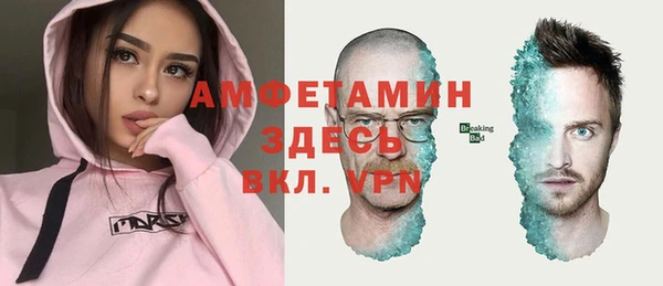 альфа пвп VHQ Алексин