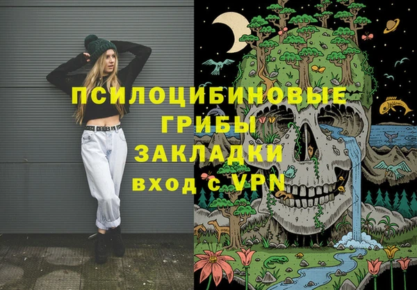 MESCALINE Елизово