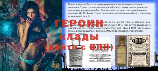 бутират Алексеевка