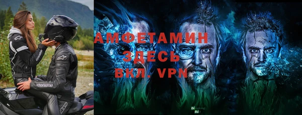 бутират Алексеевка