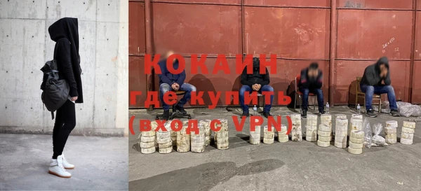 альфа пвп VHQ Алексин