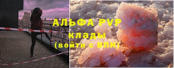 каннабис Карпинск