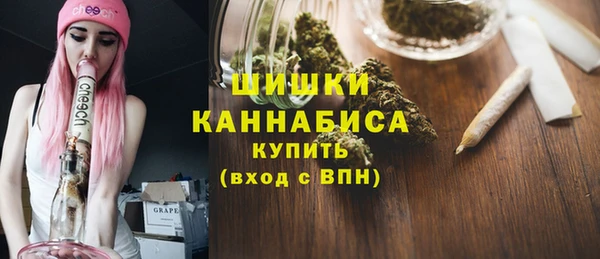 альфа пвп VHQ Алексин