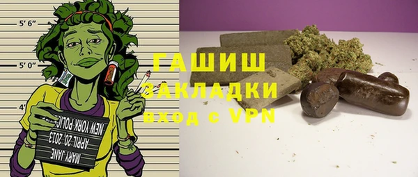 бутират Алексеевка