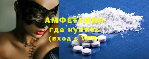 бутират Алексеевка