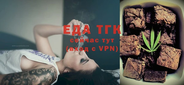 альфа пвп VHQ Алексин