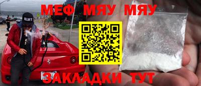 каннабис Балашиха