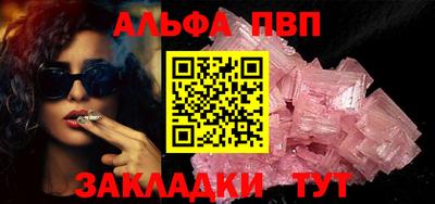 spice Ливны