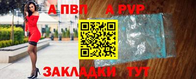 эйфоретик Дубна