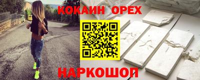 дживик Балаково