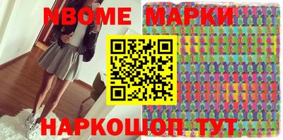 каннабис Балашиха