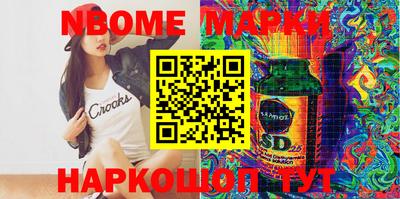 каннабис Балашиха