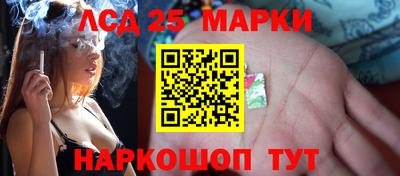 каннабис Балашиха