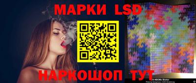 сатива Балахна