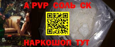 эйфоретик Дубна