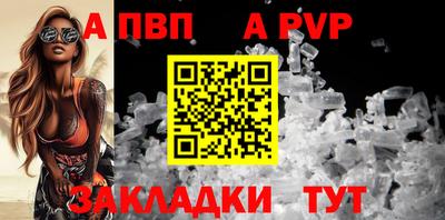 Альфа ПВП Донской