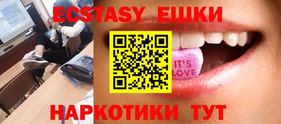 эйфоретик Дубна