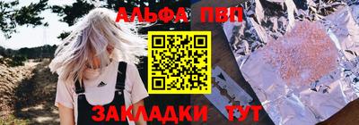 каннабис Балашиха