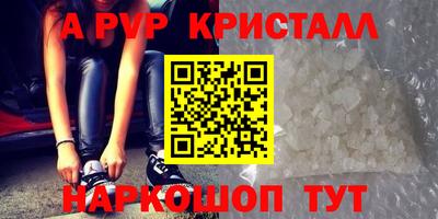 эйфоретик Дубна