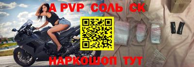 СК Донецк