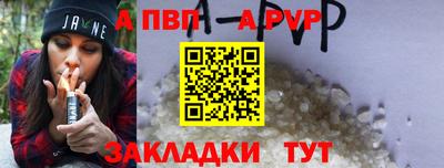 Альфа ПВП Донской