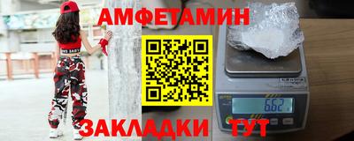 эйфоретик Дубна