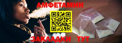 эйфоретик Дубна