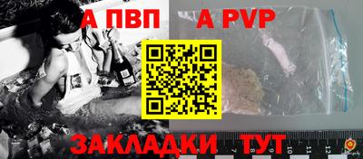 Альфа ПВП Донской