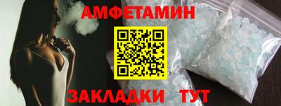 эйфоретик Дубна