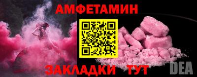 эйфоретик Дубна