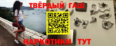 каннабис Балашиха