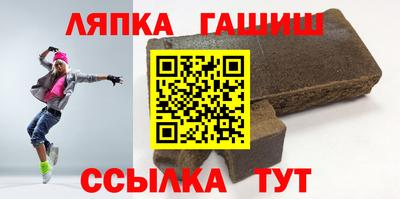 сатива Балахна