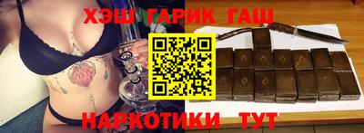 каннабис Балашиха