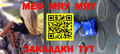 дживик Балаково