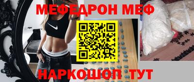 эйфоретик Дубна